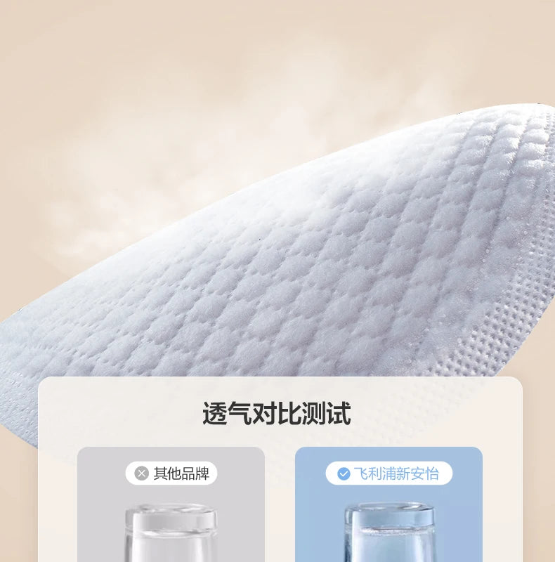 Coussinet d'allaitement jetable anti-débordement PHILIPS AVENT Style fin Sec et respirant Coussinet d'allaitement Anti-débordement de lait 200 pièces