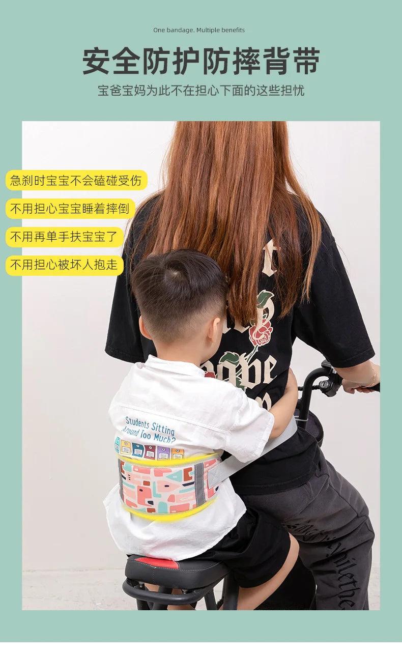 Kids Motorcycle Harness Children Safety Belt Daily Cycling Aid Safety Vehicle Support Reflective Bicycle Kids Safety Comfortable