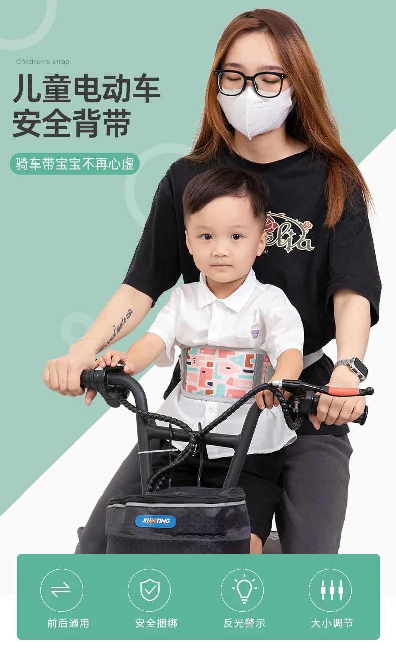 Kids Motorcycle Harness Children Safety Belt Daily Cycling Aid Safety Vehicle Support Reflective Bicycle Kids Safety Comfortable