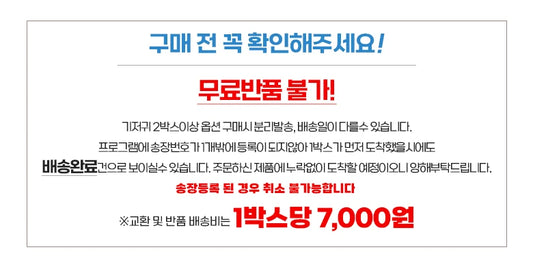 Huggies 4-pack of the 4-pack of the/하기스 네이처메이드 밴드형 3팩