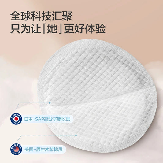 Coussinet d'allaitement jetable anti-débordement PHILIPS AVENT Style fin Sec et respirant Coussinet d'allaitement Anti-débordement de lait 200 pièces