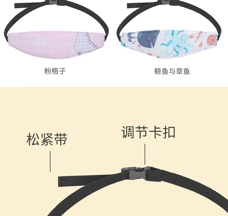 Infant Baby Car Seat Head Support Children Belt Fastening Belt Adjustable Boy Girl Playpens Sleep Positioner Baby Saftey Pillows