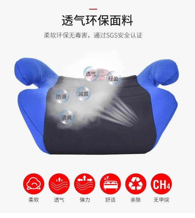 Child Car Seat 3-12 Years Old Baby Car Portable Booster Cushion Universal Breathable Baby Car Seat Child Car Seat