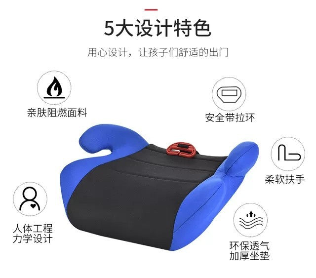 Child Car Seat 3-12 Years Old Baby Car Portable Booster Cushion Universal Breathable Baby Car Seat Child Car Seat