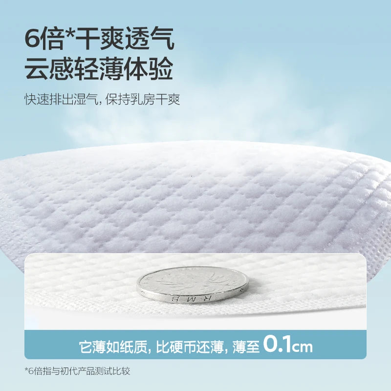 Coussinet d'allaitement jetable anti-débordement PHILIPS AVENT Style fin Sec et respirant Coussinet d'allaitement Anti-débordement de lait 200 pièces
