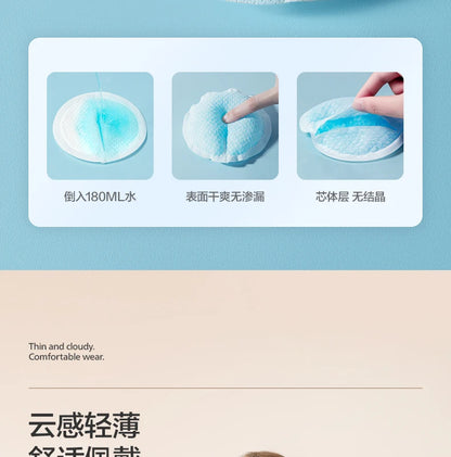 Coussinet d'allaitement jetable anti-débordement PHILIPS AVENT Style fin Sec et respirant Coussinet d'allaitement Anti-débordement de lait 200 pièces