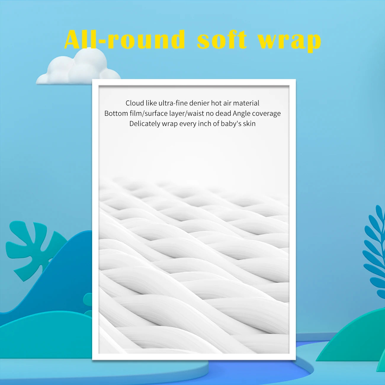 Xiaofeixiong disposable baby diaper, skin friendly and soft, multi-layer breathable