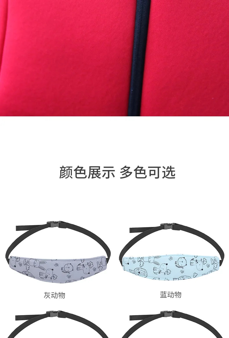 Infant Baby Car Seat Head Support Children Belt Fastening Belt Adjustable Boy Girl Playpens Sleep Positioner Baby Saftey Pillows