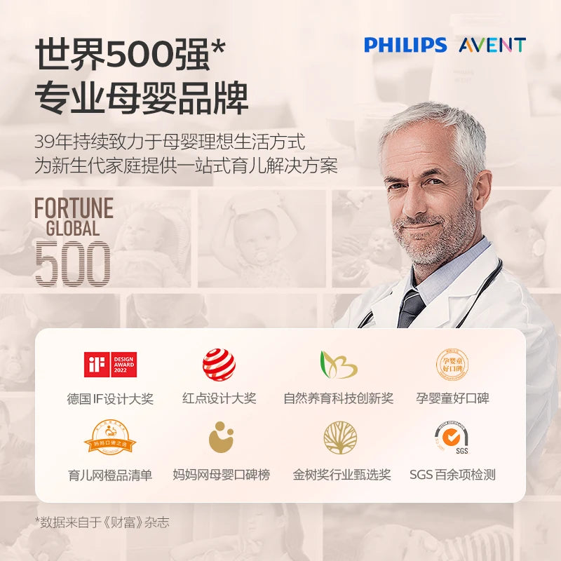 Coussinet d'allaitement jetable anti-débordement PHILIPS AVENT Style fin Sec et respirant Coussinet d'allaitement Anti-débordement de lait 200 pièces