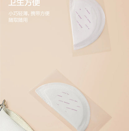 Coussinet d'allaitement jetable anti-débordement PHILIPS AVENT Style fin Sec et respirant Coussinet d'allaitement Anti-débordement de lait 200 pièces