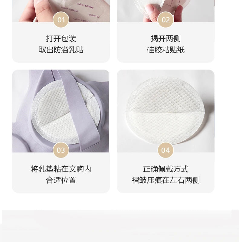 Coussinet d'allaitement jetable anti-débordement PHILIPS AVENT Style fin Sec et respirant Coussinet d'allaitement Anti-débordement de lait 200 pièces