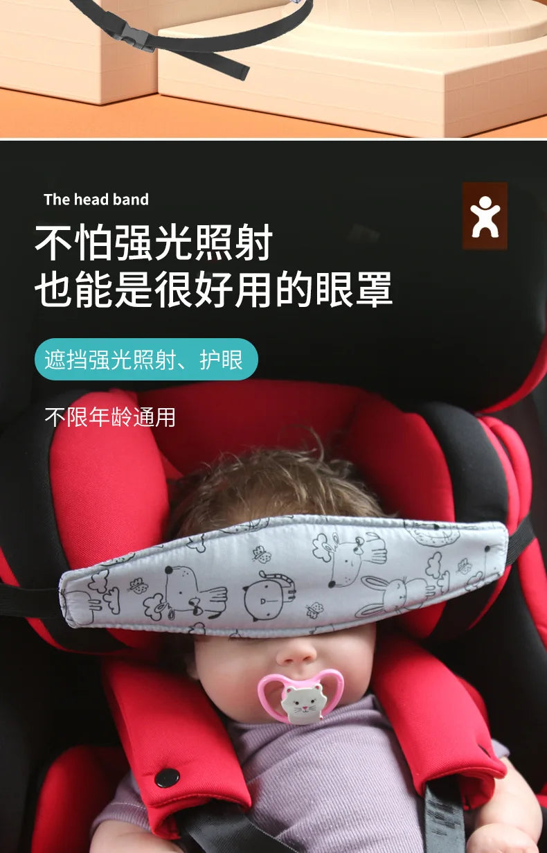 Infant Baby Car Seat Head Support Children Belt Fastening Belt Adjustable Boy Girl Playpens Sleep Positioner Baby Saftey Pillows