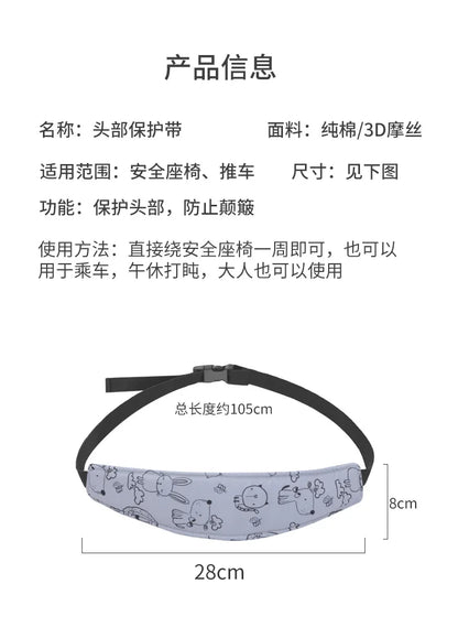 Infant Baby Car Seat Head Support Children Belt Fastening Belt Adjustable Boy Girl Playpens Sleep Positioner Baby Saftey Pillows