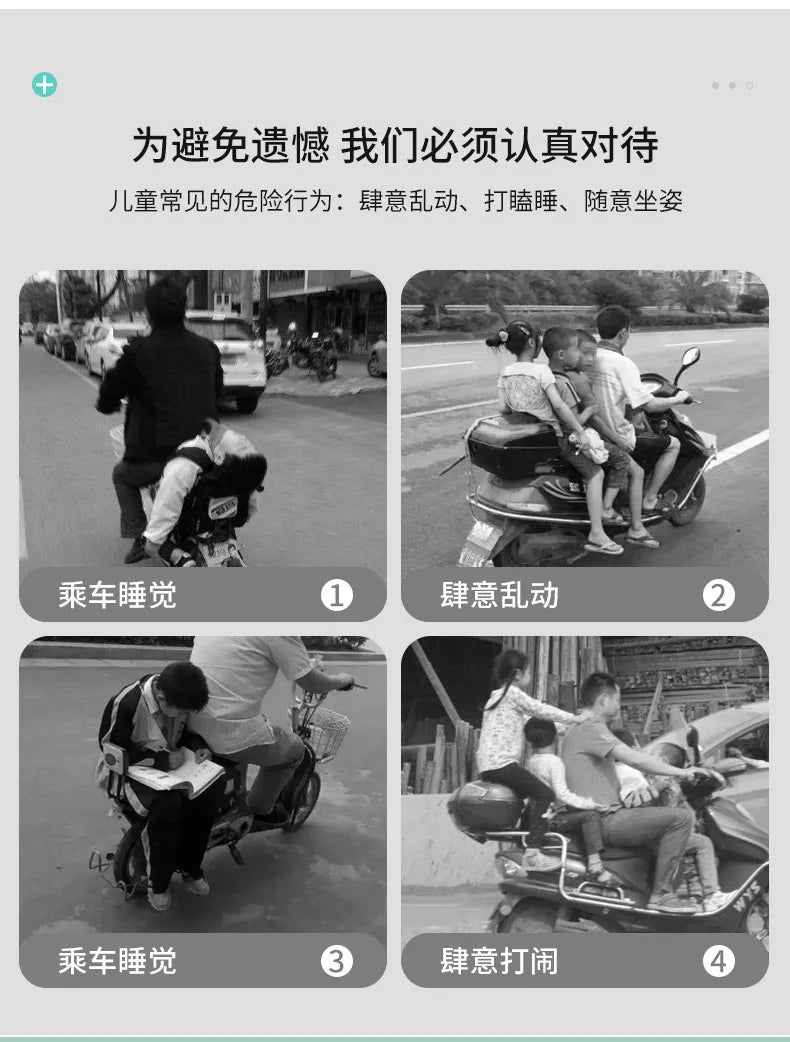 Kids Motorcycle Harness Children Safety Belt Daily Cycling Aid Safety Vehicle Support Reflective Bicycle Kids Safety Comfortable